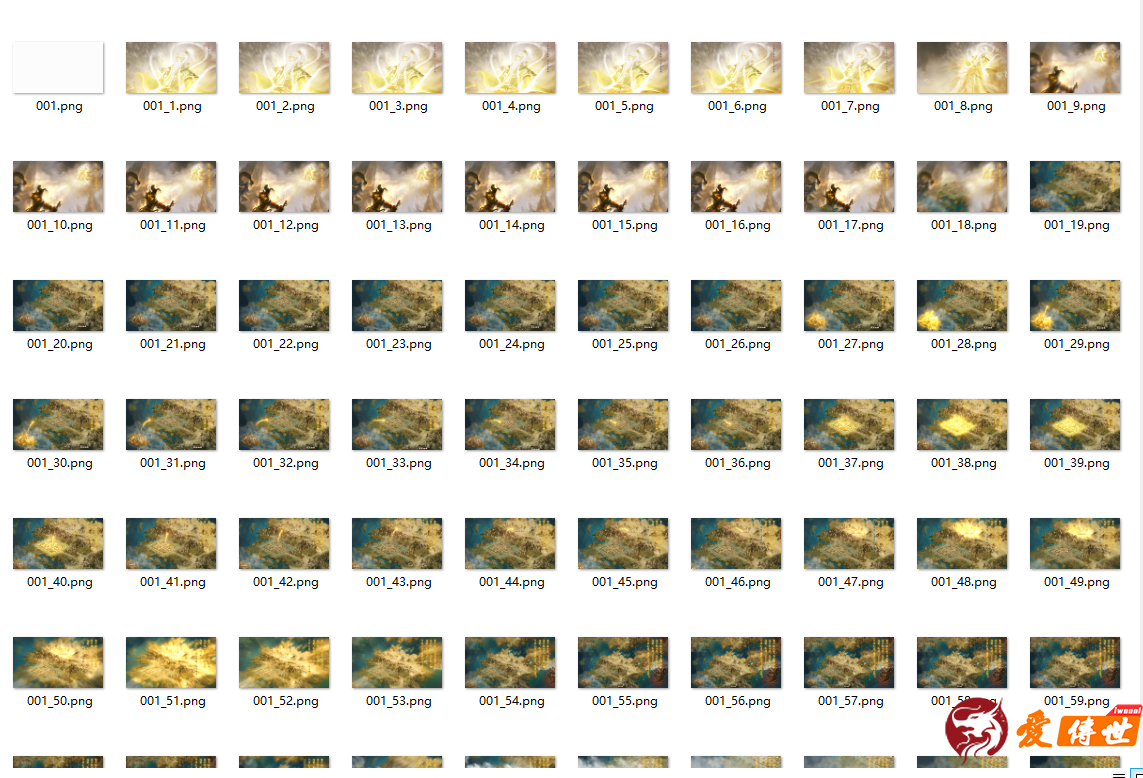 场景动画-落霞岛