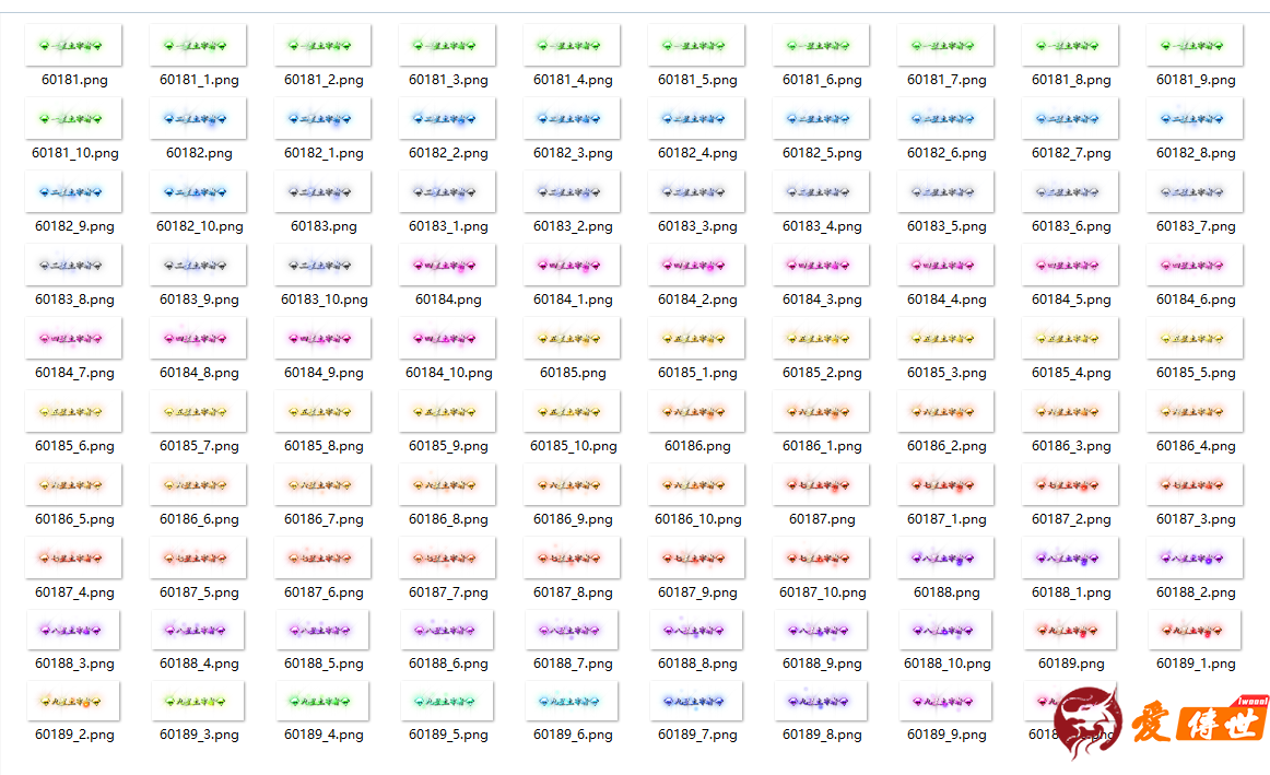 九级主宰者称号