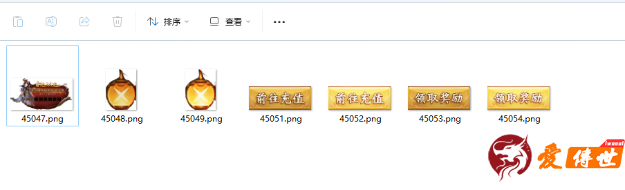 首充礼包界面素材