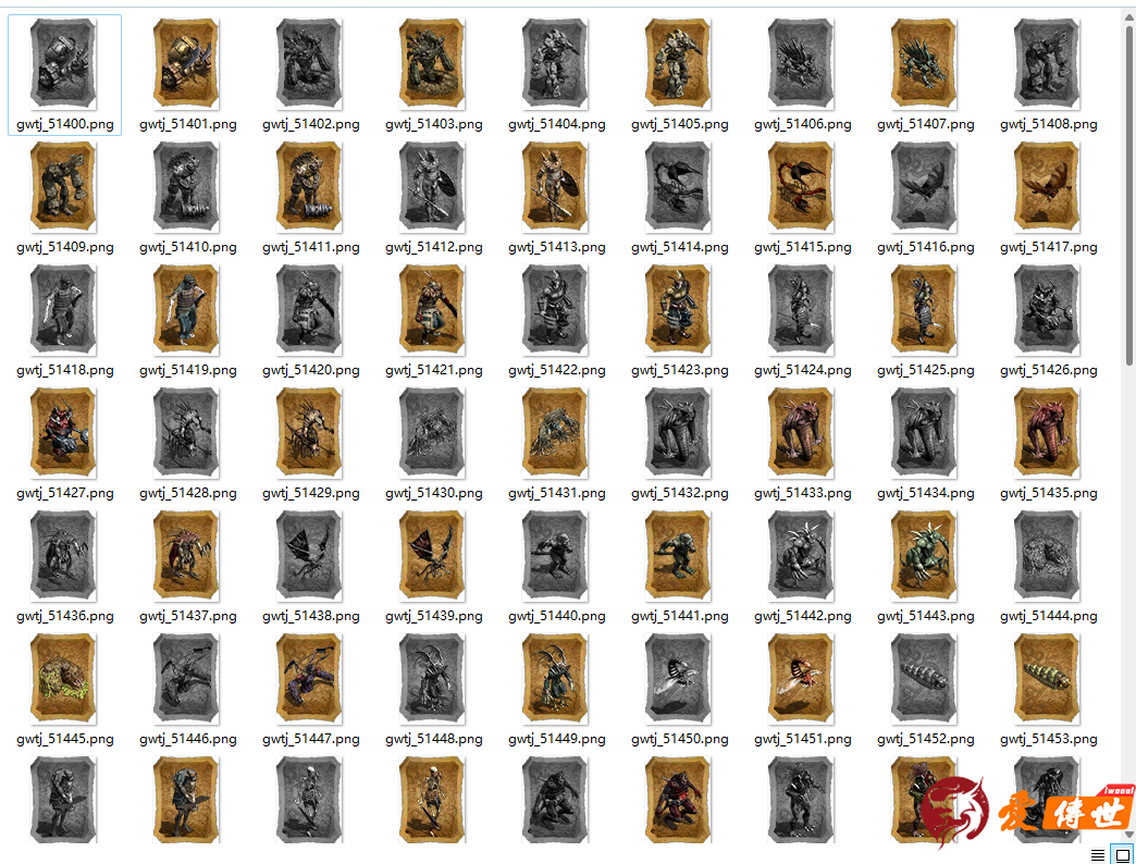 71种怪物图鉴素材含激活未激活