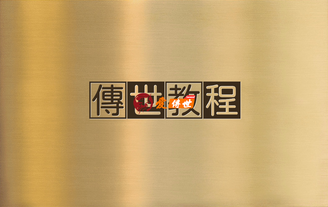 996引擎官方教程