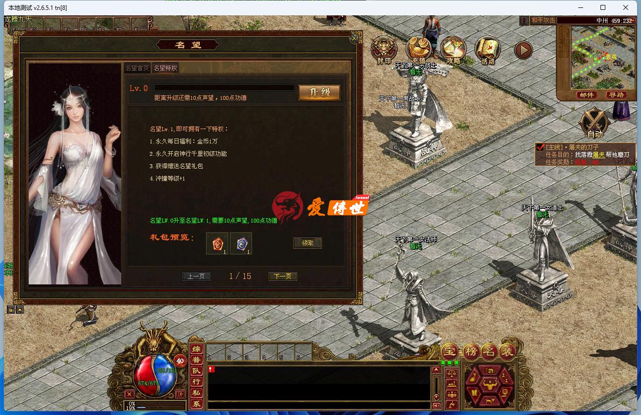 996三端-龙腾九天完整版 PC+手机端