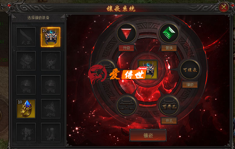 一套宝石镶嵌界面素材