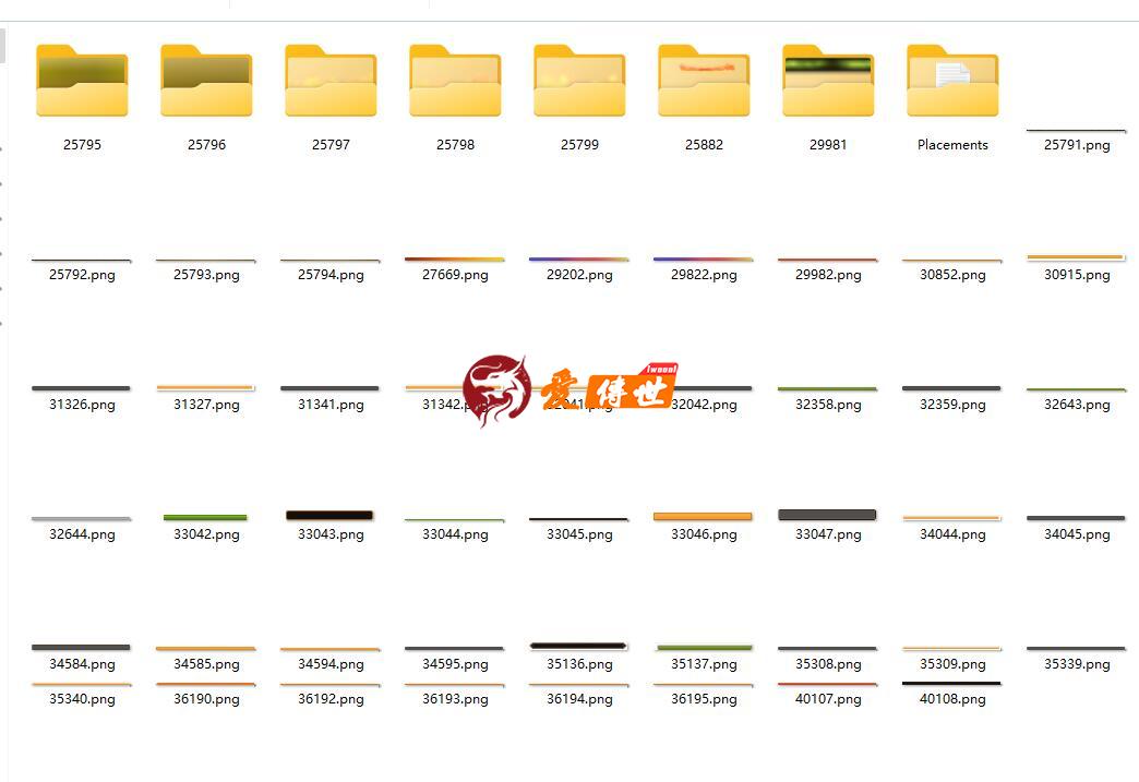 进度条合集，含火焰特效等