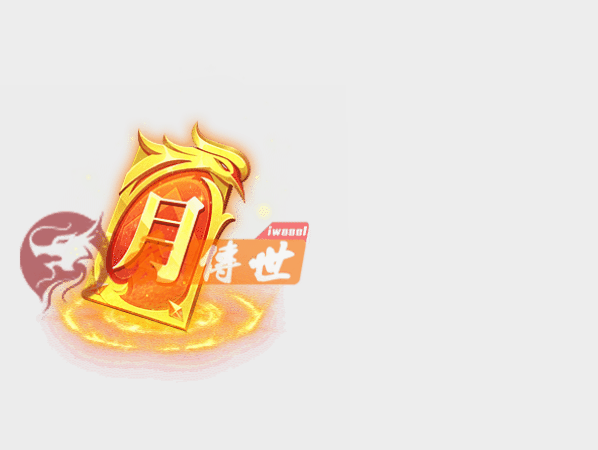 月卡图标动态特效