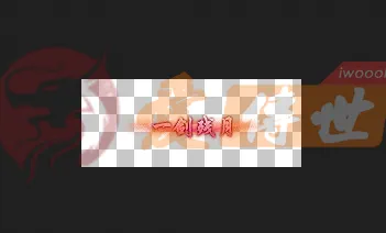 一组简洁人物称号素材