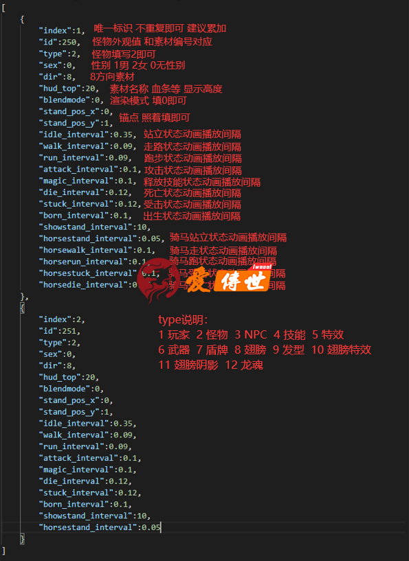 传奇世界996引擎开发避坑指南
