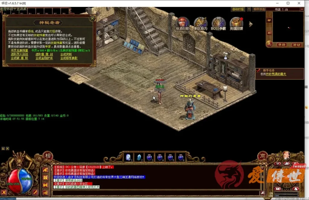 06df7461d920260414230043