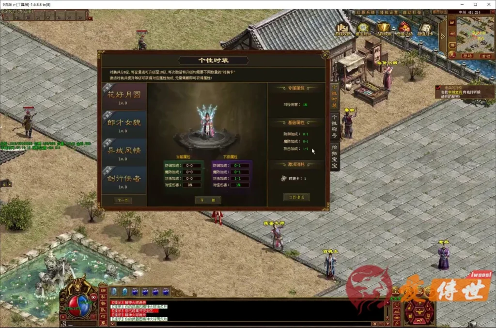 18863f007e20260414223844