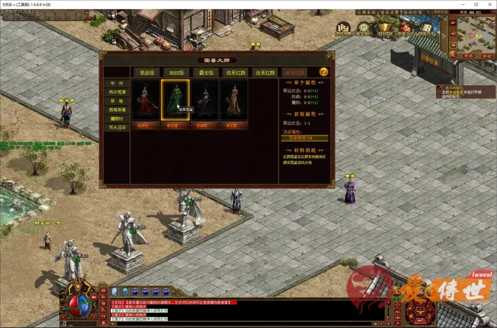 2d149c878120260414223832