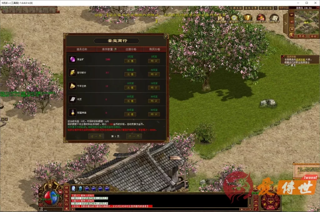 3181ac9a8320260414223807