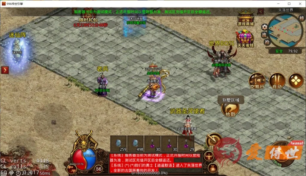 318523c13f20260414225111