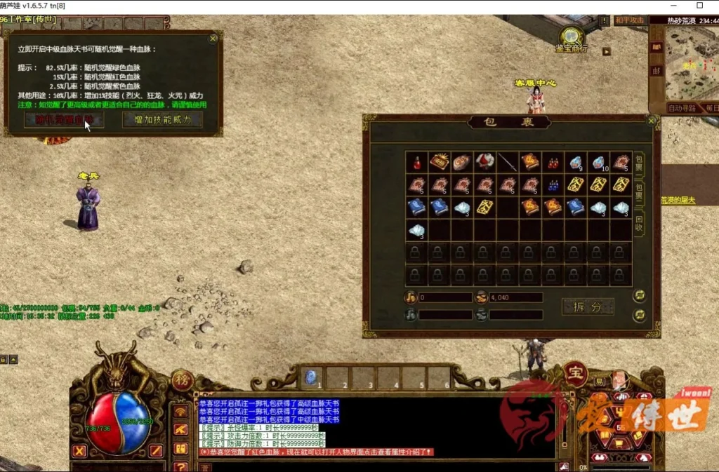 3de94d680f20260414215845