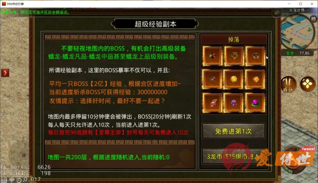 44a459df1f20260414225112