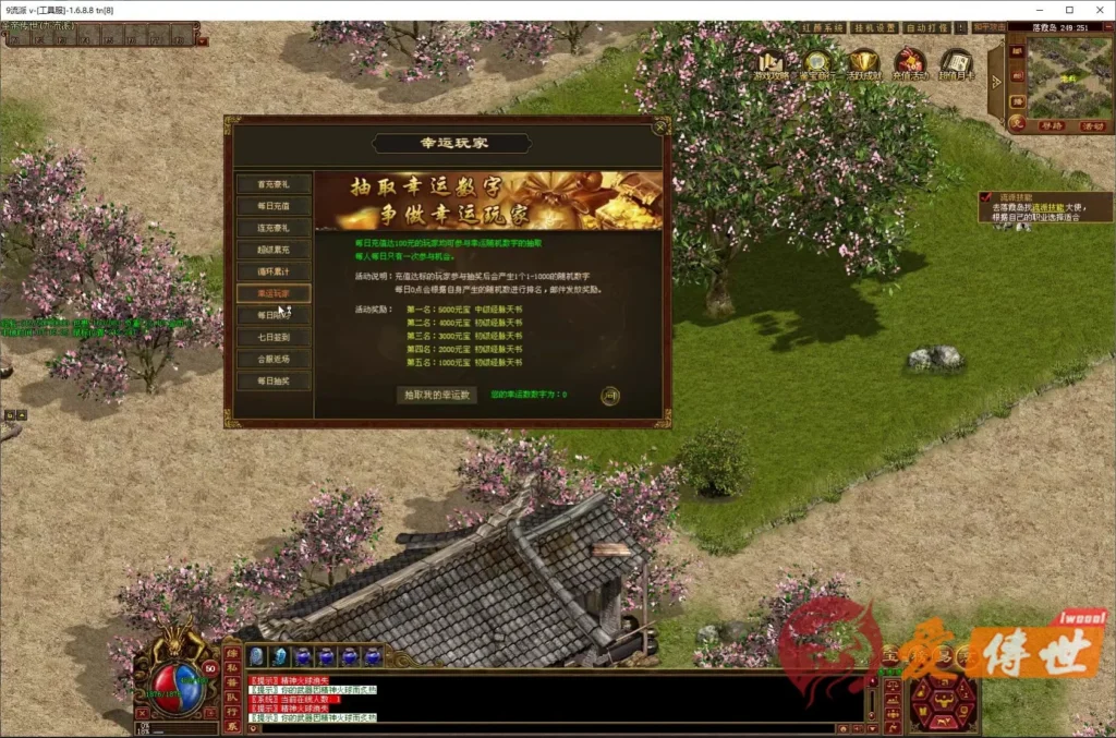 490295aa2a20260414223815