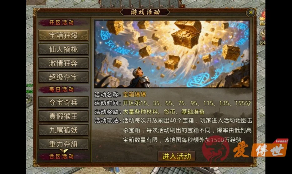 4b0910029020260414222433