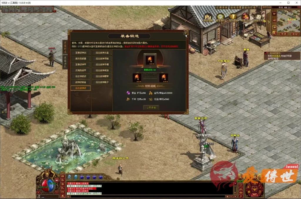 54492bd17920260414223834