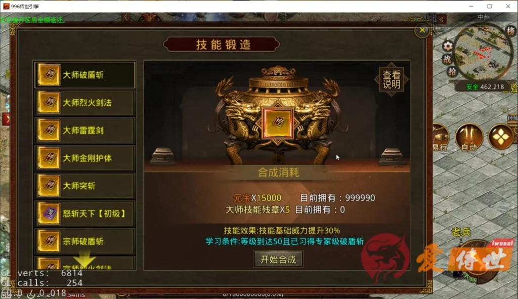 666762945320260414225106