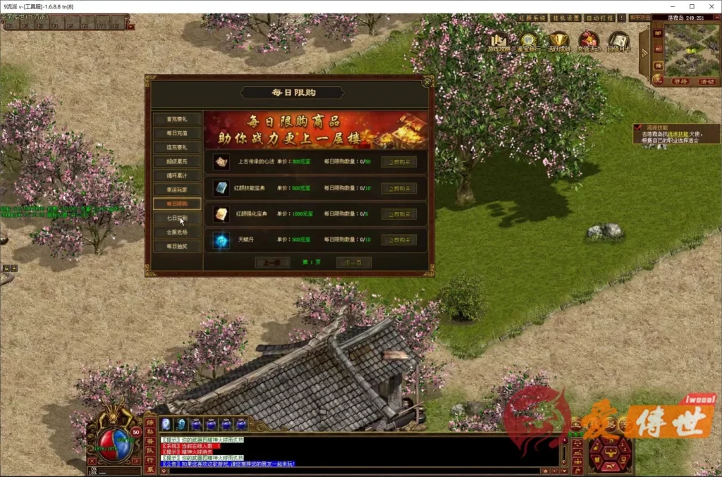 6deec2e66920260414223815