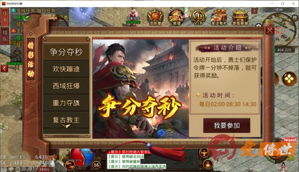 6e2ecc4ecb20260414225102