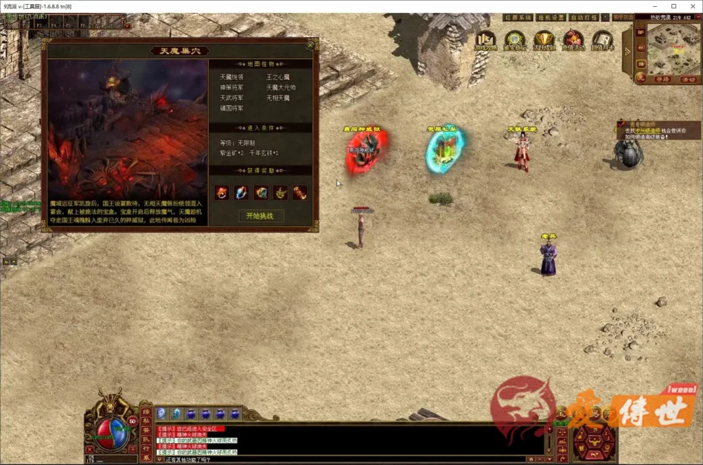 7405e691b220260414223928