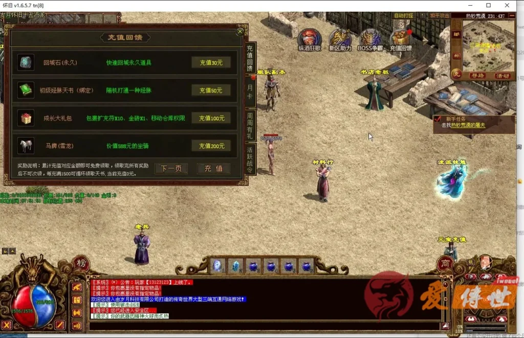 770952819120260414230042