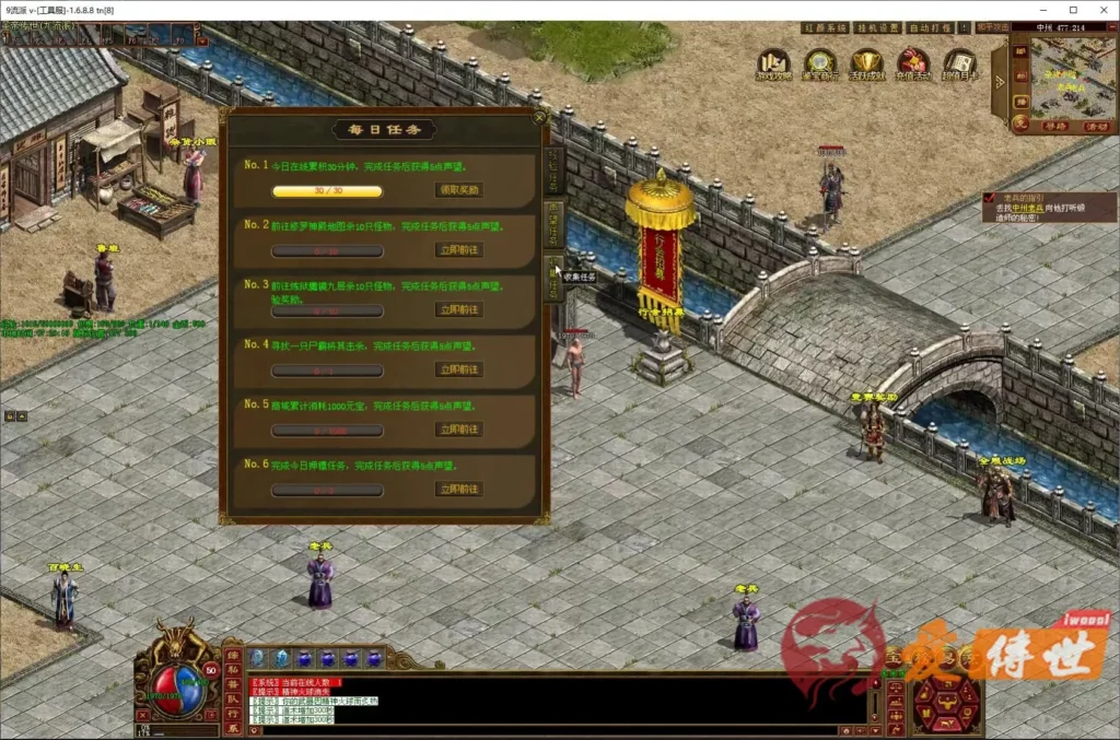 7a831370bf20260414223855