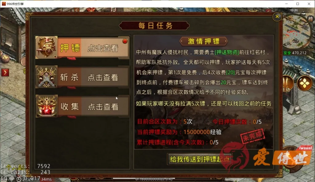 7a90008faf20260414225108