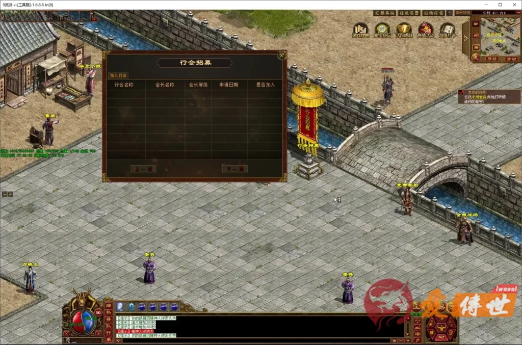 7b2a3b292820260414223856