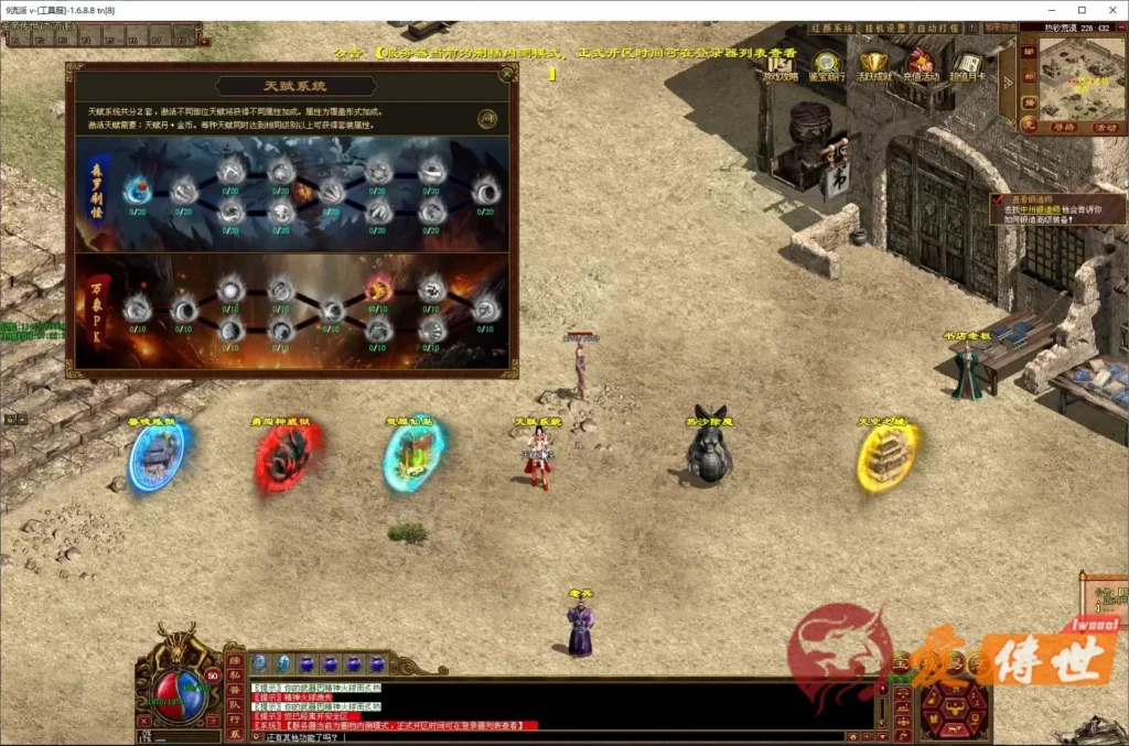 8223309df820260414223929