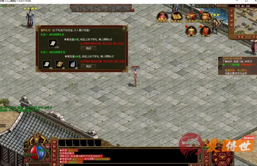 88a37f8de920260414221558