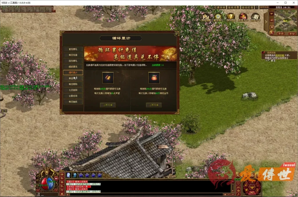 8a4f93e25f20260414223814