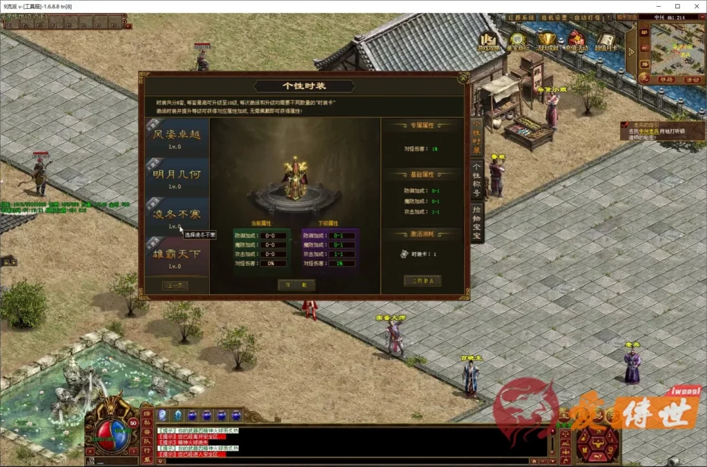 8be199f78a20260414223844