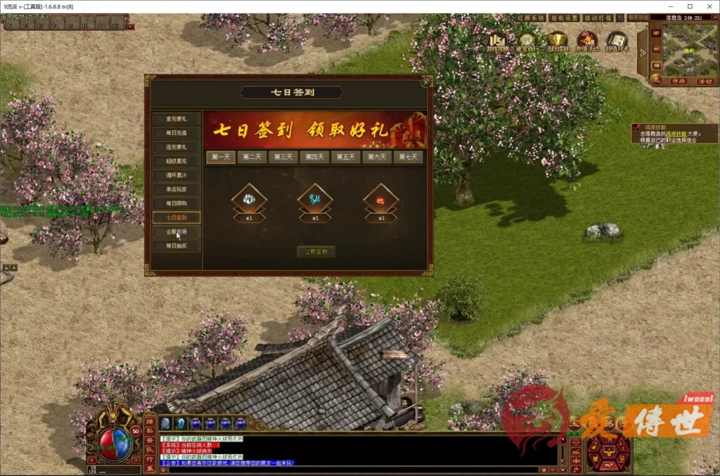 8c99853b4220260414223816