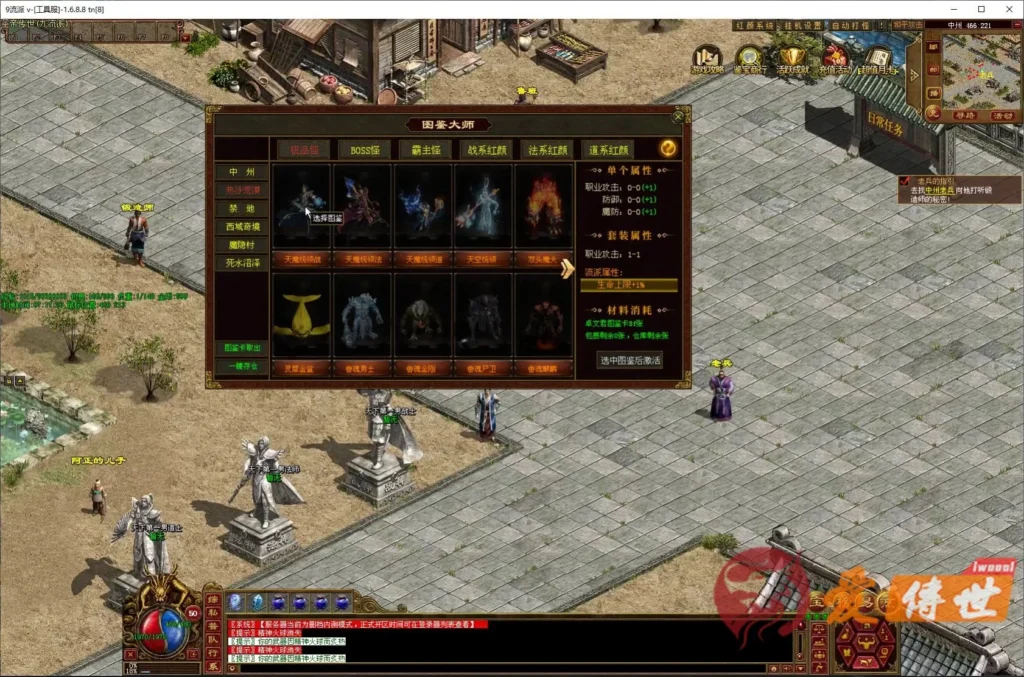 94bf48c09420260414223832