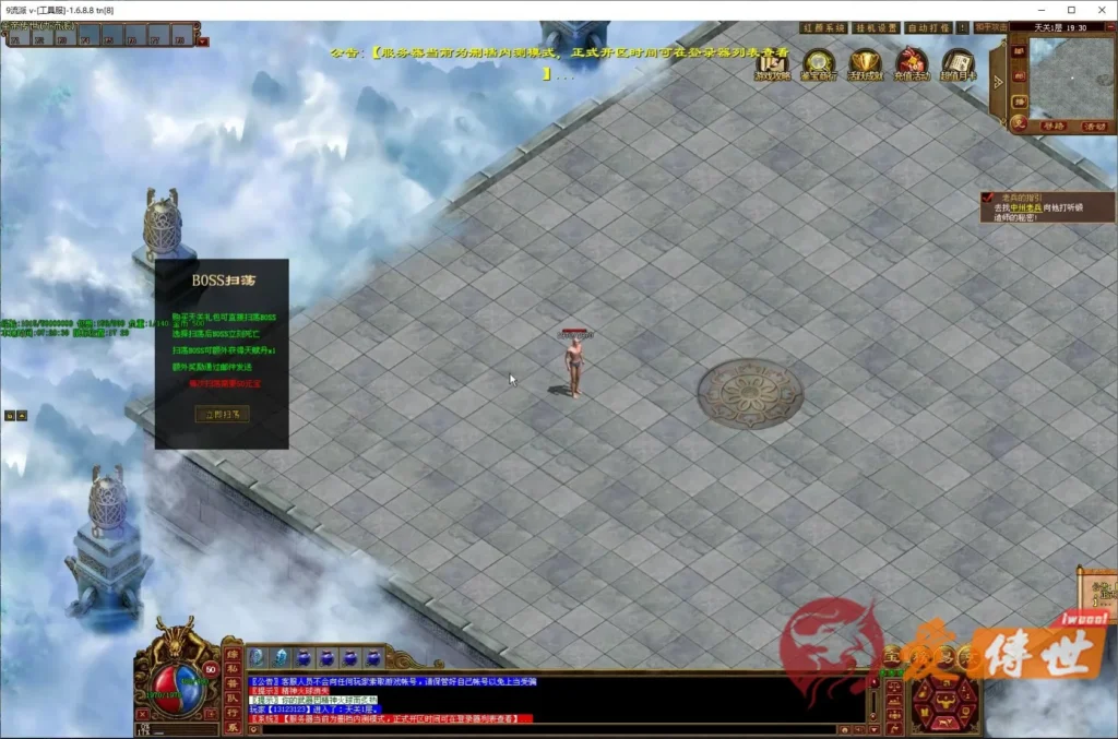 9793d5fb2120260414223908