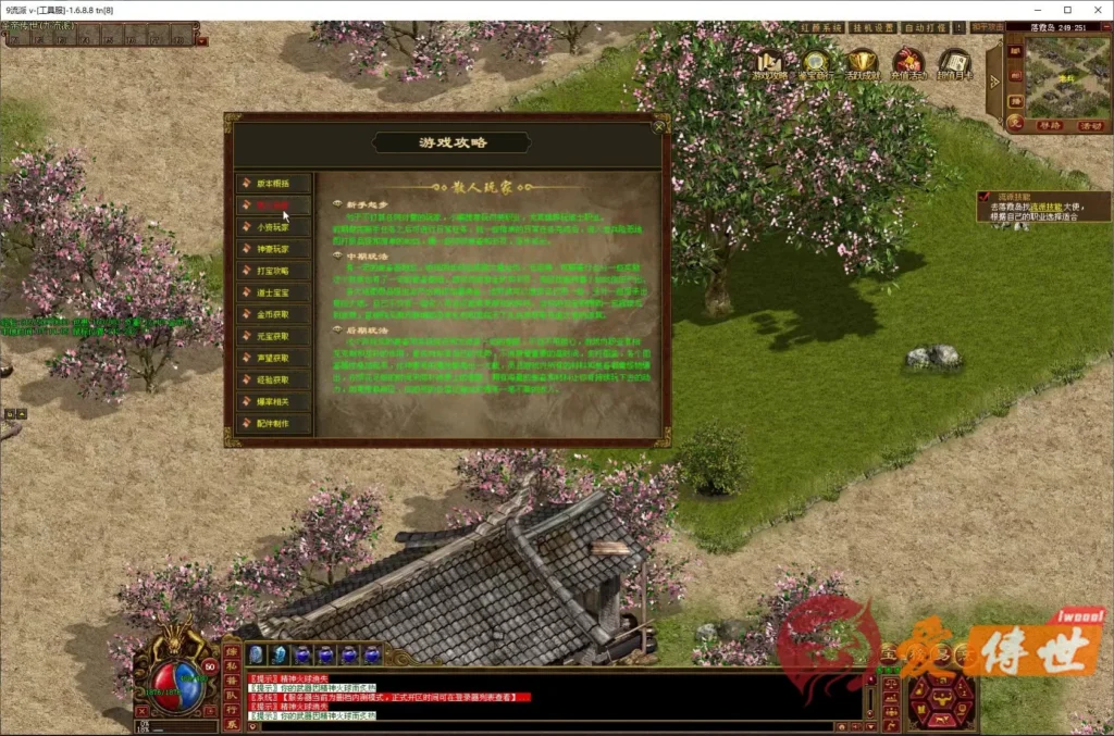 98fbacc0e820260414223807