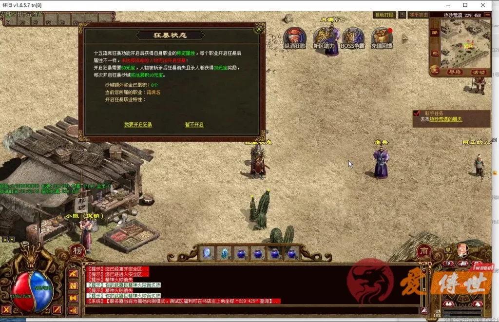 9e2c8d59c120260414230049