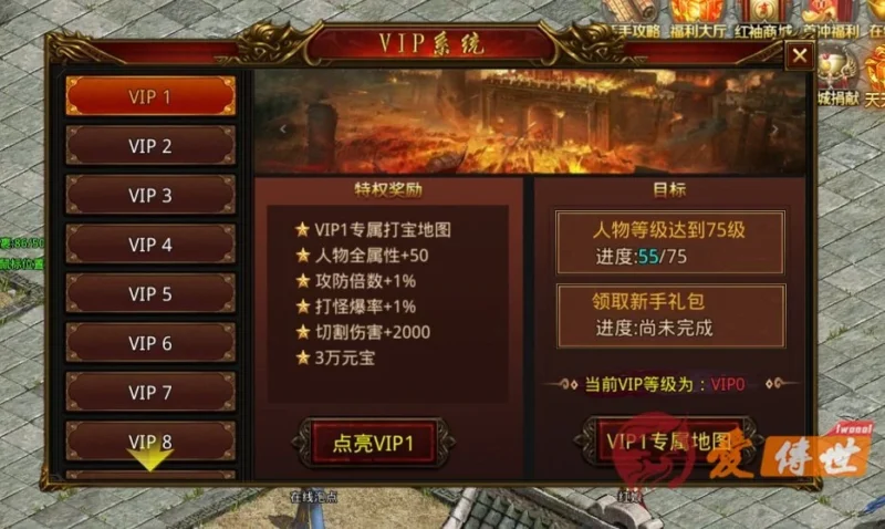 传奇世界服务端：雷霆超变 996引擎 cocos三端+超变+天服-爱传世