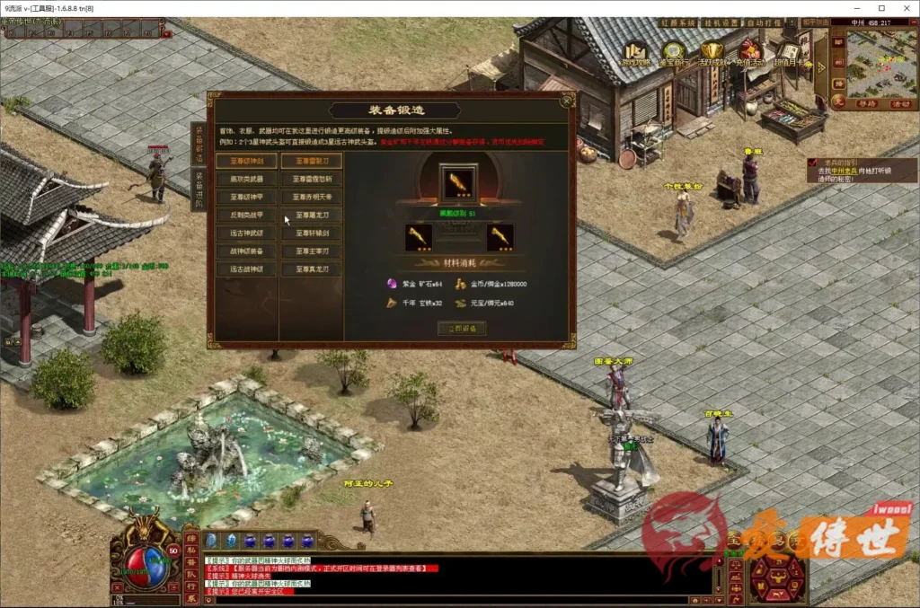 b9582caf8920260414223834