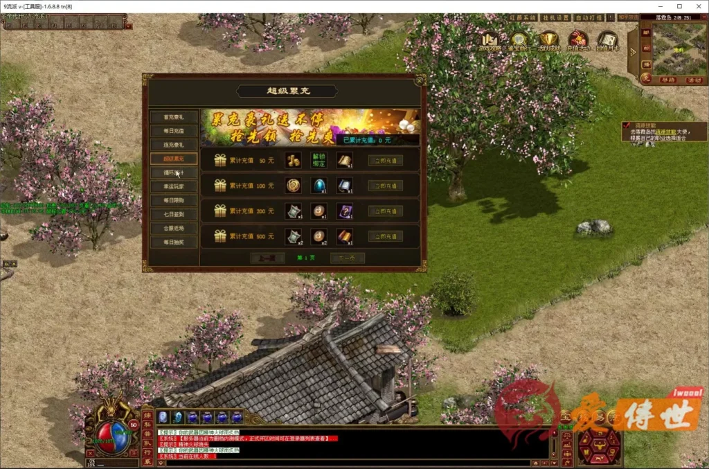 bb125ee53520260414223809