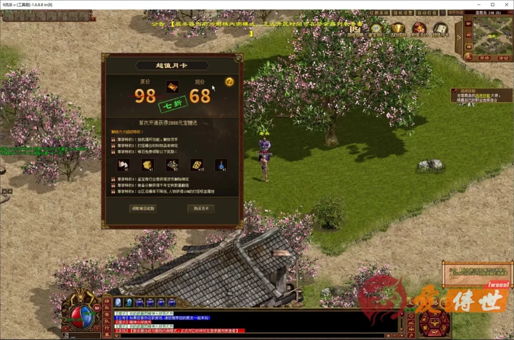 bba8dbbfe520260414223823