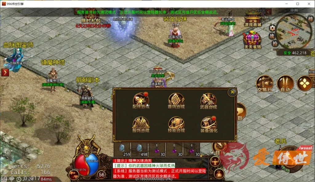 bc10d5c87520260414225105