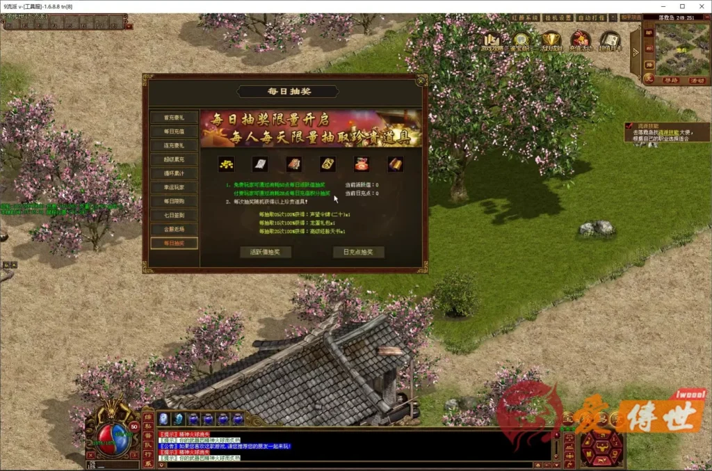 c0cb594e2c20260414223822