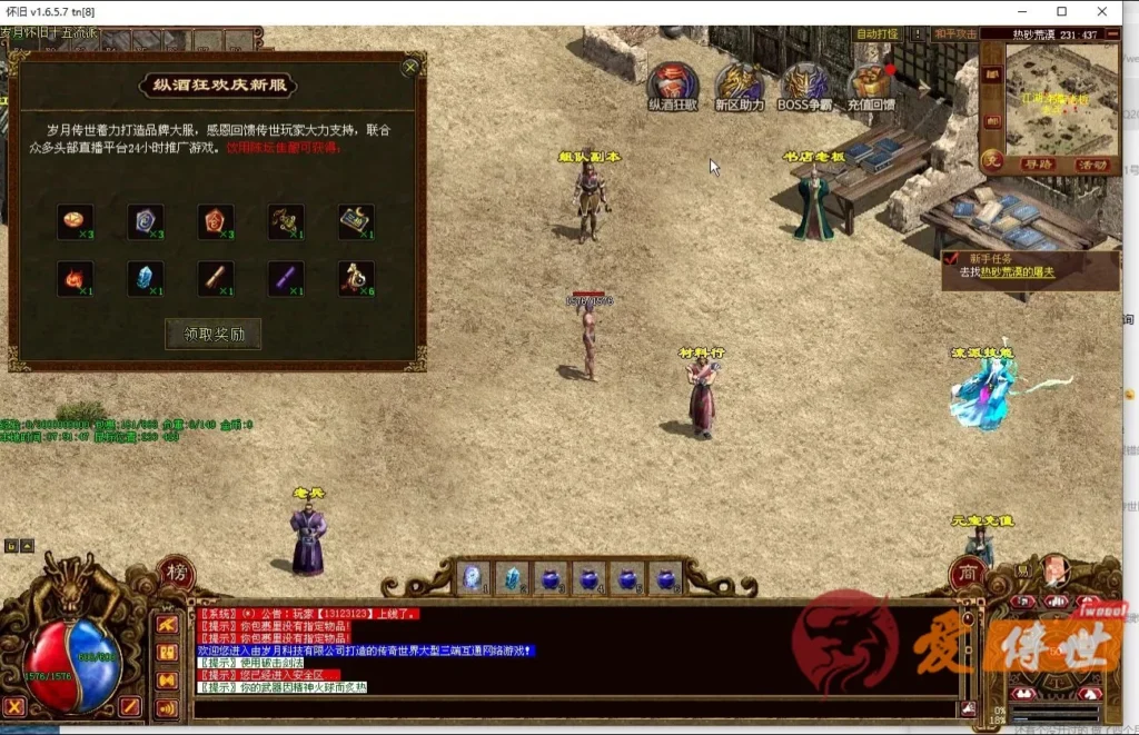 c57902267320260414230041