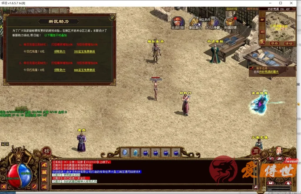 c6e50c0d5020260414230041