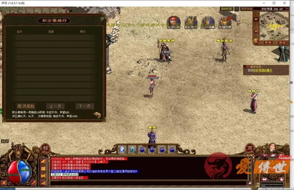 c77b3c755820260414230039