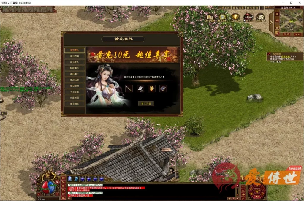 cf9e01c74320260414223809