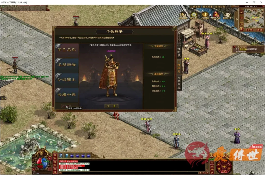 d2d0af34af20260414223845