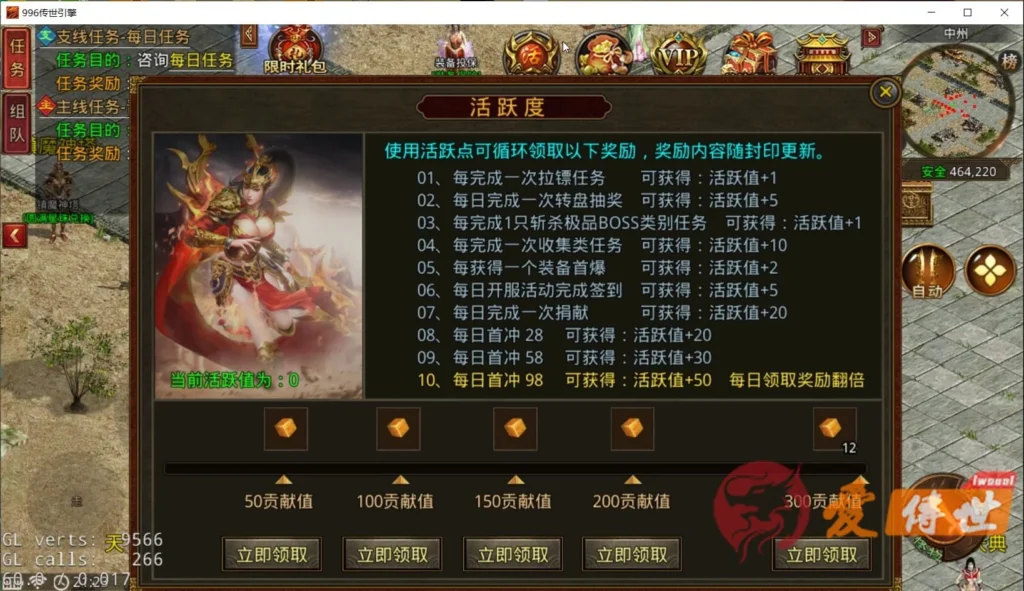 dac7c16ee720260414225104